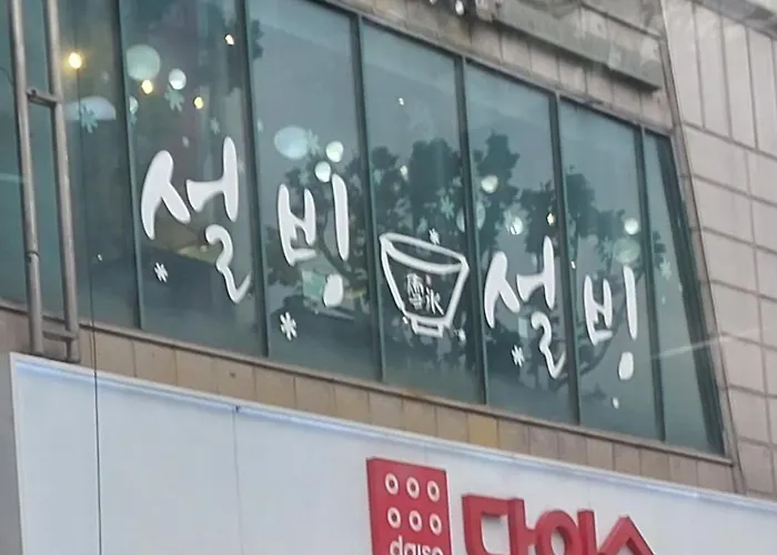 화곡역 청결 감성투룸 빌라 서울특별시