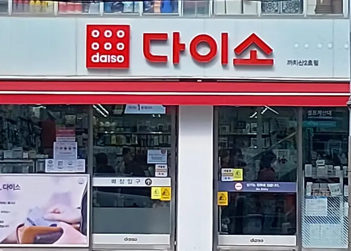 빌라 화곡역 청결 감성투룸 서울특별시