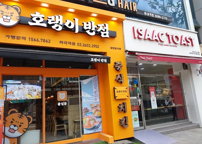화곡역 청결 감성투룸 *