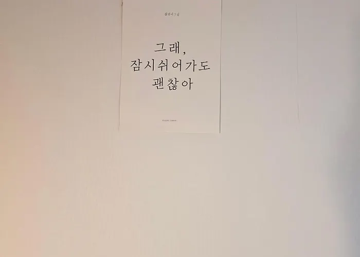 화곡역 청결 감성투룸