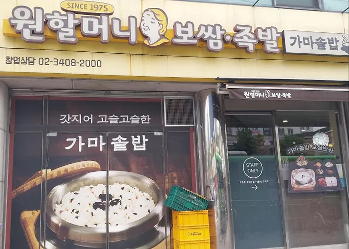 빌라 화곡역 청결 감성투룸 서울특별시