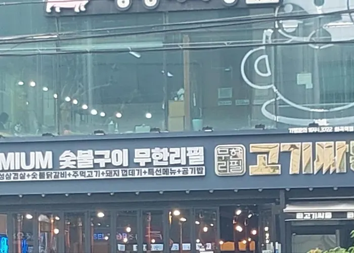 화곡역 청결 감성투룸 빌라 서울특별시