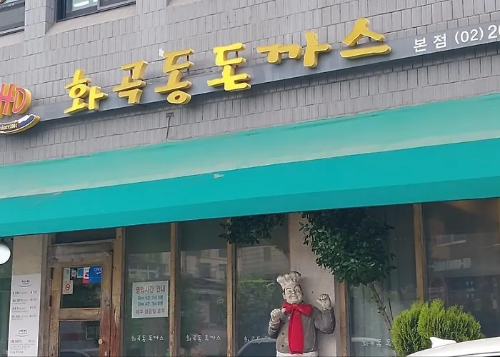 화곡역 청결 감성투룸 빌라