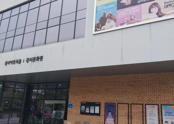 빌라 화곡역 청결 감성투룸 서울특별시