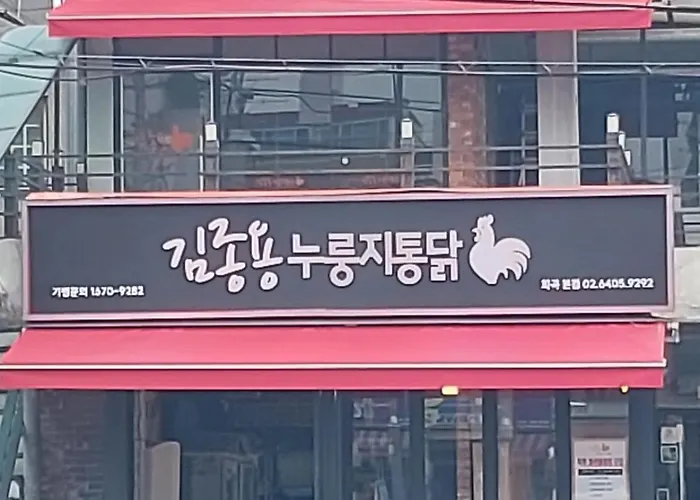 빌라 화곡역 청결 감성투룸