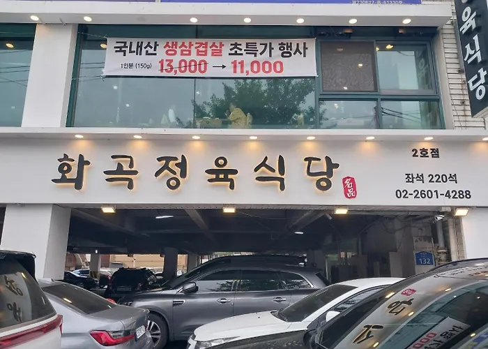 화곡역 청결 감성투룸 *