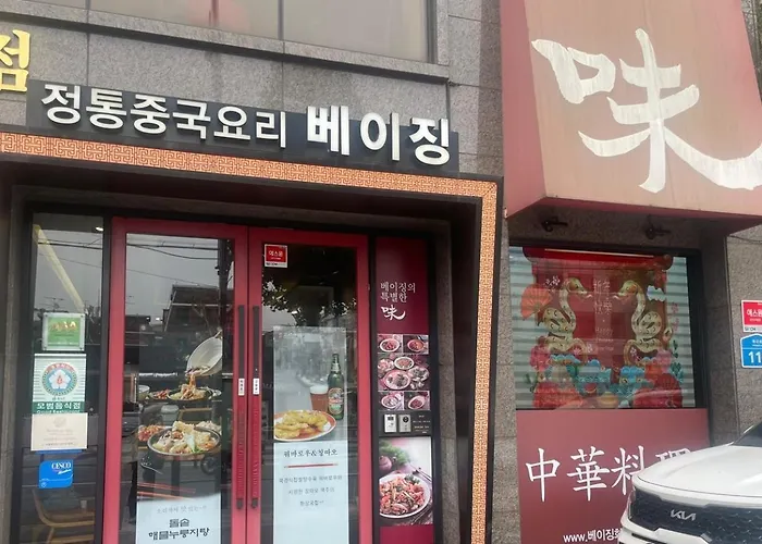 화곡역 청결 감성투룸 서울특별시
