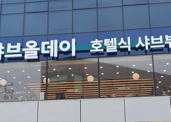 빌라 화곡역 청결 감성투룸 서울특별시