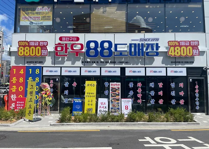빌라 화곡역 청결 감성투룸